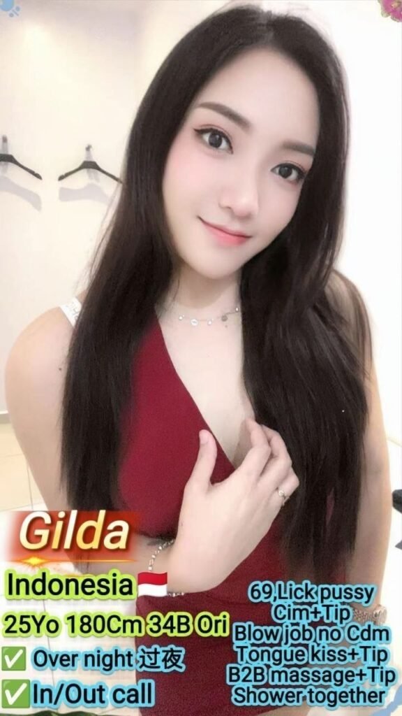 GILDA